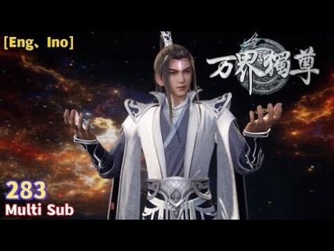 Multi Sub【万界独尊】| The Sovereign of All Realms | EP 283 一