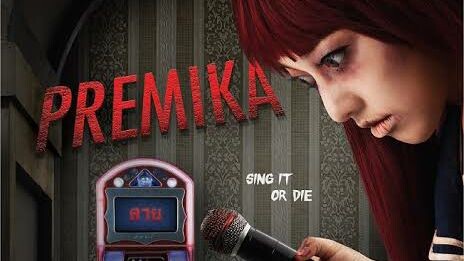 Premika (Killer Karaoke) |ENG SUB
