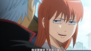 Kagura "Gintama" berpura-pura sakit, tapi mereka bertigalah yang paling terluka