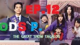 The Great Show Episode 12 Tagalog HD