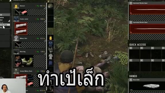 Scum ทำกระเป๋าเล็ก ทำเป้ใหญ่ (Backpack)