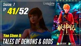 【Yao Shen Ji】 S7 EP 41 (317) - Tales Of Demons And Gods | Multisub 1080P