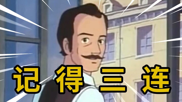 当你白嫖视频被父母发现时