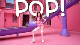 抓住夏天的尾巴~林娜琏《POP!》实力翻跳 MV既视感【皮可一】