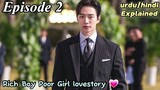 King the land 💕 Episode 3💕 Rich boy Poor Girl LoveStory 💕New kdrama 💕 hindi Explained #kdrama #viral