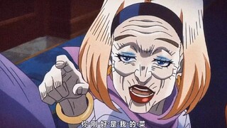 "Orang tua, kamu sangat menawan!" Petualangan aneh #jojo