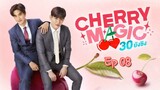 [ Ep 08 - Eng Sub. ] Cherry Magic Series - Thai Adaptation