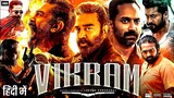 New Kamal Hassan New Movie Suriya Vikram Movie(1080P_HD)