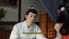 The Little Red Matchmaker (2024) แม่สื่อฟ้าประทาน EP 16 [ซับไทย]