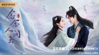 🇨🇳 EP 14 | The Fragraments Of Kylin [Eng Sub] (2024)