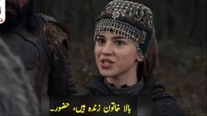 Kurulus Osman Episode 182 Trailer with Urdu Subtitles