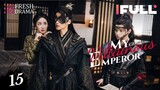 【Multi-sub】My Charming Villainous Emperor EP15 | Chen Xinyu, Li Ben | Fresh Drama