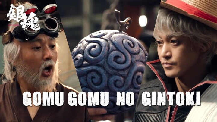 BUAH IBLIS, GINTAMA KENA PRANK !!! Gintama (Bahasa Indonesia)