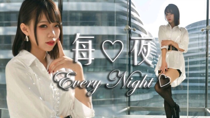 【Nya】18岁时翻跳的韩舞EXID每夜Every Night