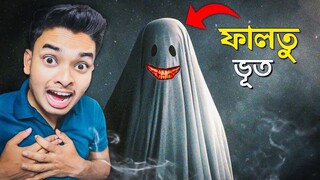 HEART ATTACK Horror Gameplay | Sokher Gamer