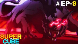 Super Cube (Eng Sub) |S1.E9 ∙ Taiwo 17