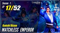 【Gaishi Dizun】 S1 EP 17 - Matchless Emperor | 1080P