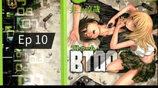 Btooom season 1 episode 10 hindi dubbed