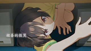 Yuki: Oh no, I’m going to be pregnant!!!