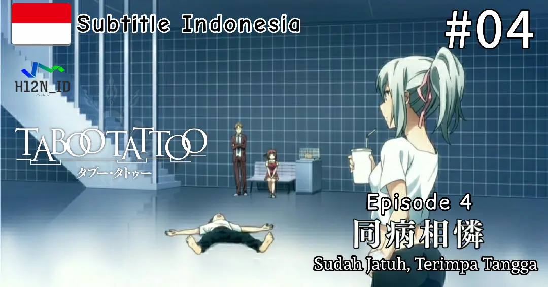 Eps 4] [Sub Indo] Taboo Tattoo『タブー・タトゥー』 | Subtitle Indonesia | Anime -  Bstation