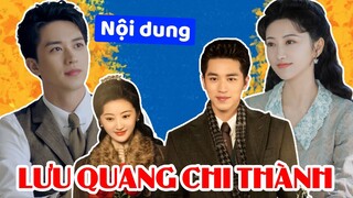 Cảnh Điềm rơi vào lưới tình cùng với Hứa Nguỵ Châu trong LƯU QUANG CHI THÀNH (City of Streamer)