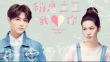 Attention, Love! E10 | RomCom | English Subtitle | Taiwanese Drama