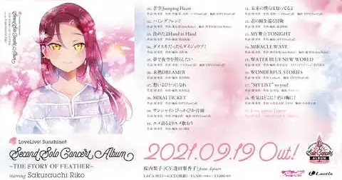 Ll News Riko S And Ruby S 3rd Solo Song Revealed Bilibili