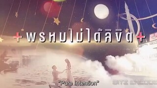 PURE INTENTION (TAGALOG DUBBED) EPISODE 5