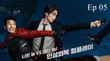 Bad and Crazy (2021) Episode 5 eng sub