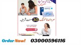 Pfizer Viagra Tablets in Bahria Town Islamabad - 03434906116