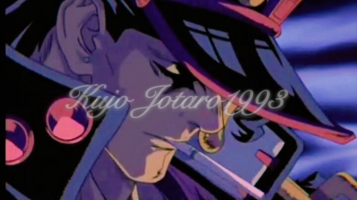 【 Jotaro Kujo 】อายุ 17 ขวบเหรอ?