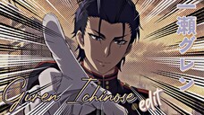 Guren Ichinose edit - Queen of heart