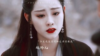 【FMV】【Vietsub】Tổng hợp cảnh ngược tâm trong phim cổ trang ( 43)