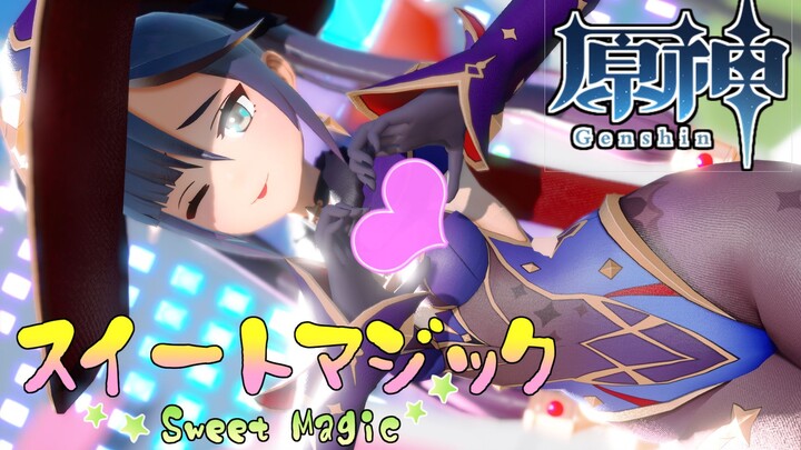 【原神/MMD】❤莫娜❤Sweet Magic❤