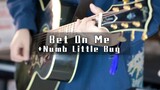 同时演奏《Bet On Me》、《Numb Little Bug》毫无违和？