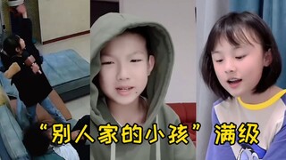 盘点隐藏在幼崽中的“满级小孩”，小学就能翻唱外文歌和周杰伦！