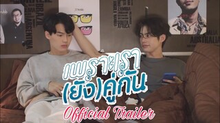 เพราะเรา(ยัง)คู่กัน Still 2gether [Official Trailer] | Reaction Video (Dienzl Leal)