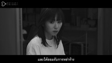 The Greatest Teacher (2023) ปี 3 ห้อง D หนึ่งปีหลังจากนี้ ใครฆ่าครู EP 2 [ซับไทย]
