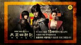 The Legend (2017 Historical /Fantasy/ English Sub only) Episode 09