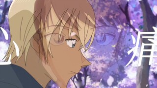 [Police Officer Five | Turning around brings heartache] “Why do I feel heartache again when I turn a