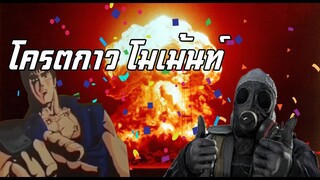 จะลงแรงค์ แต่ไม่ลงเพราะขี้เกียจ - CSGO WTF