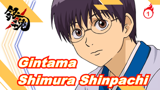 [Gintama ] Shimura Shinpachi_1