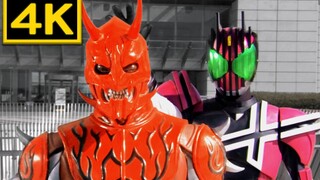 [Kamen Rider Imperial Rider/4K120 Frame] คอลเลคชั่นการขับรถครั้งสุดท้ายในละคร