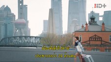 Party A Who Lives Beside Me (2021) รักลุ้นคุณคู่สัญญาข้างบ้านEP 1 [ซับไทย]