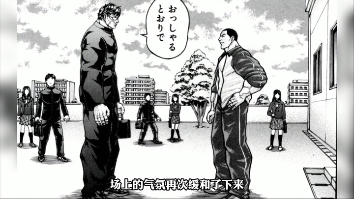 "最危险"高中生对上“最危险”高中老师！
