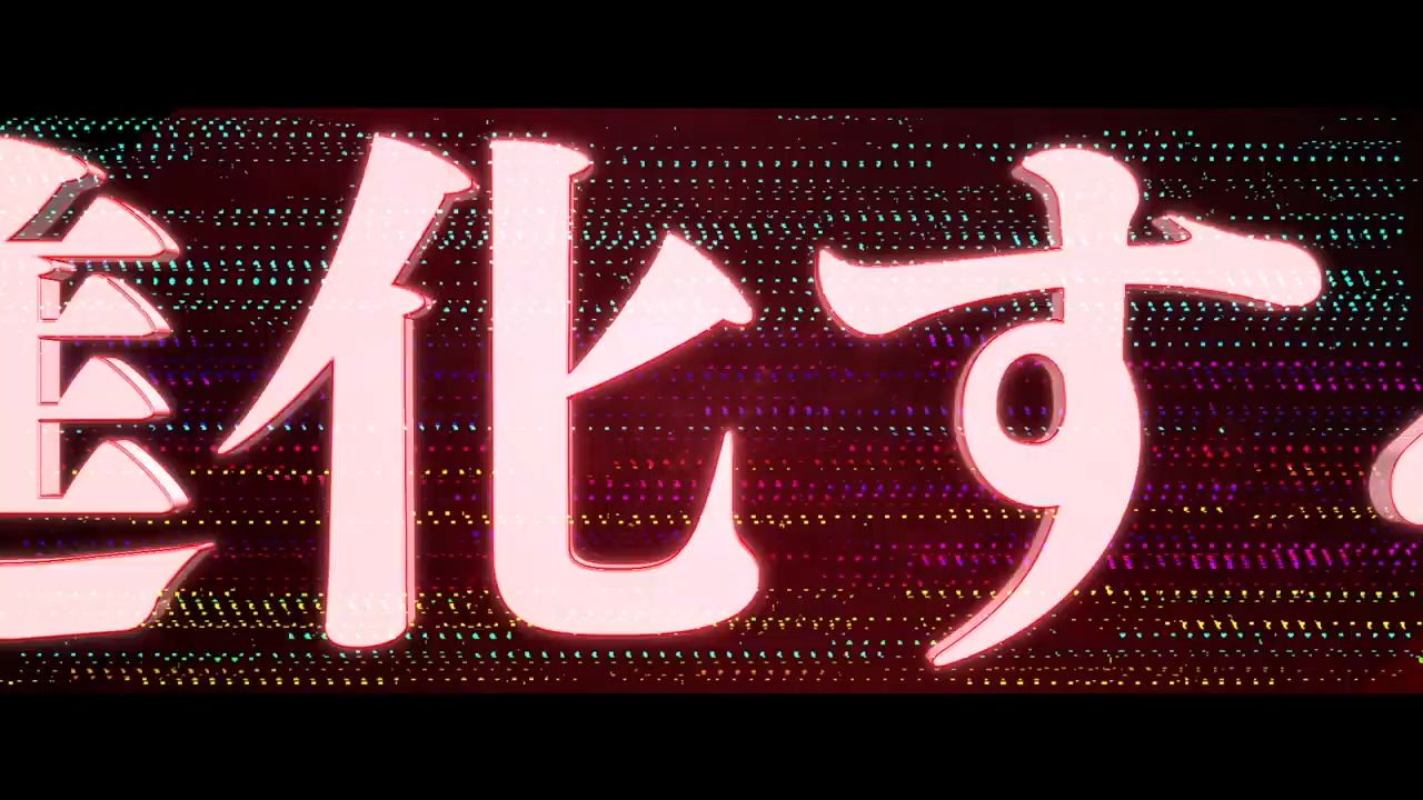 Shinka no Mi: Shiranai Uchi ni Kachigumi Jinsei Temporada 2 - ¡Tráiler  oficial! El anime está programado para enero de 2023. #invierno2023, By  Mr Xurge