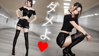 Như vậy không được đâu ❤️Dame yo♡❤️Đừng mà | Không được