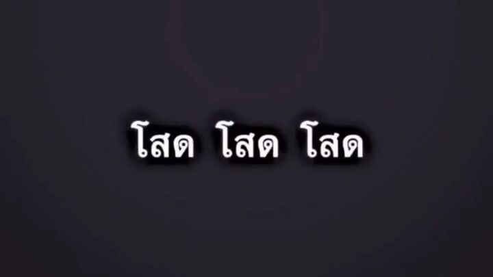 หาเพื่อน