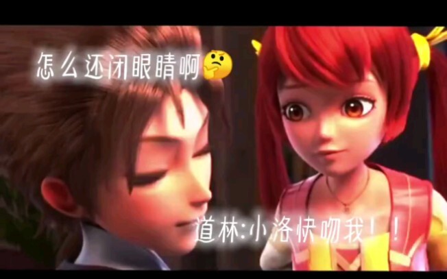来看看林爷的小细节（2）