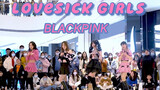 Tarian|Dance Cover-BLACKPINK "Lovesick Girls"